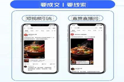 提升广告ROI：信息流竞价的关键因素分析