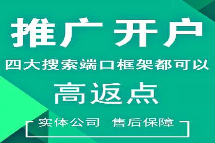 成功案例揭秘：SEM推广代运营的三大关键点