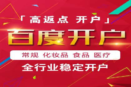 某某SEM服务公司：一则关于广告投放的精彩案例