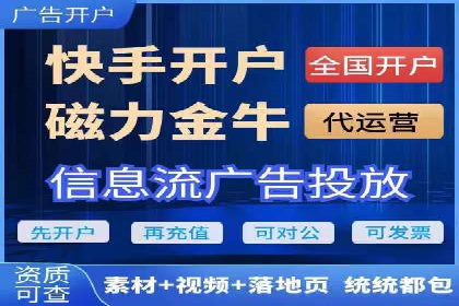 SEM代运营托管公司：提升广告投放效果的秘诀