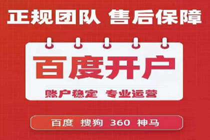 案例分享：SEM优化师如何优化广告投放渠道
