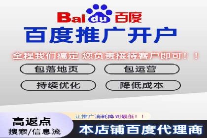 案例分享：百度竞价运营如何提高点击率