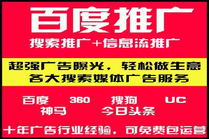 抖音信息流广告的投放策略：如何选择合适的广告位