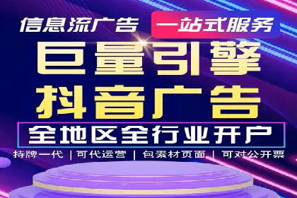 案例分析：信息流广告公司在移动时代的机遇与挑战